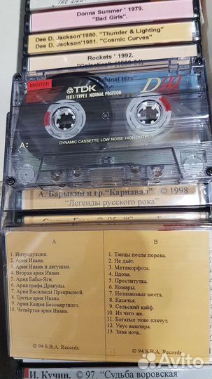 Кассеты TDK D90