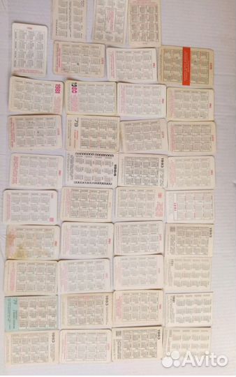 Календарики Госстрах 39шт