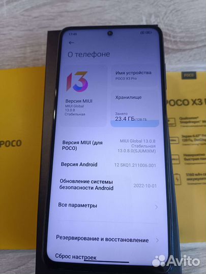 Poco x3 pro