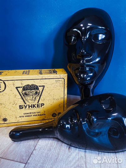 Ведущий игры мафия