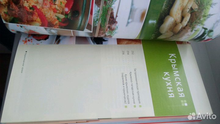 Путеводитель 