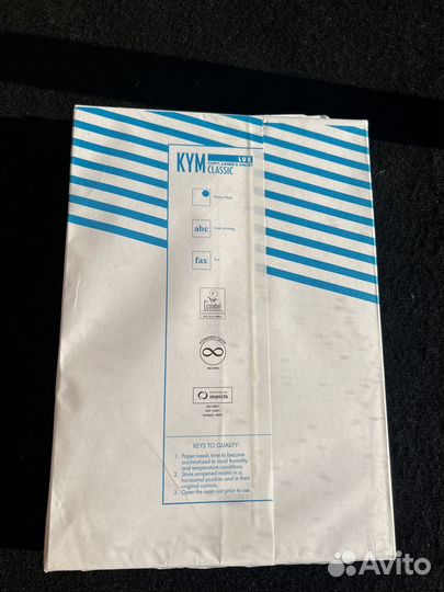 Листы формата А3