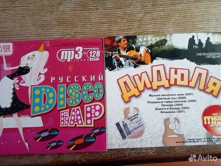 DVD диски,фильмы, аниме,игры,музыка