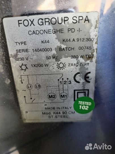 Вытяжка для кухни 90 см