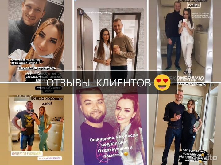 Массаж лица