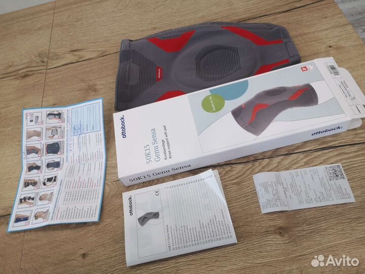 Ортез коленный с силиконовый кольцом