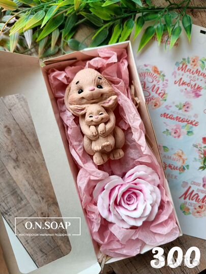 Подарок для мамы, бабушки. Мыло ручной работы