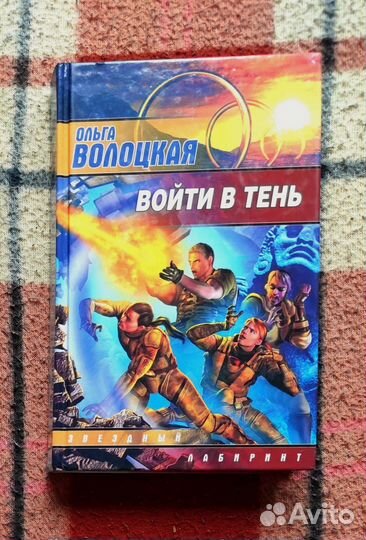 Ольга Волоцкая (JAM) - 