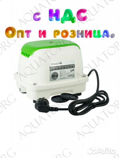 Опт Компрессор Hailea, Jecod, Boyu