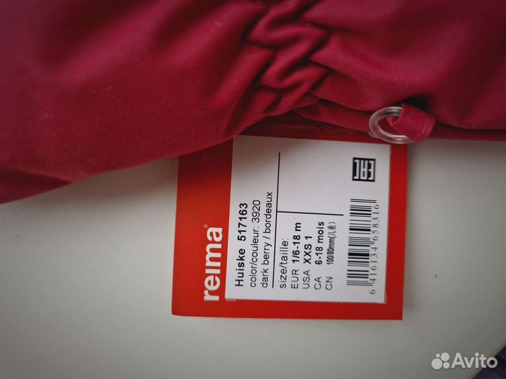 Варежки зимние reima 1