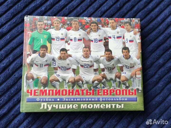 Эксклюзивный фотоальбом