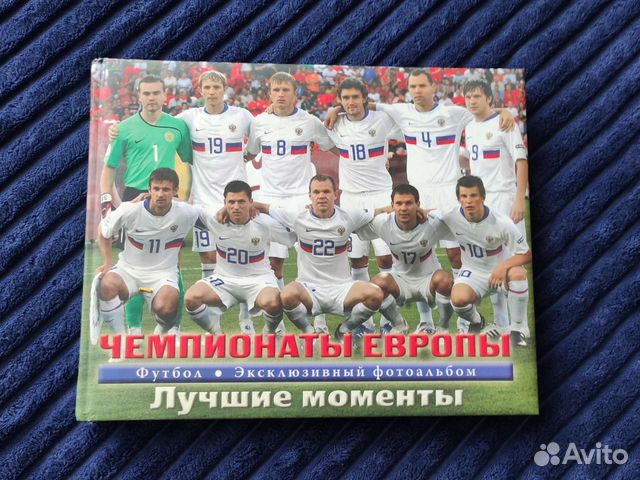 Эксклюзивный фотоальбом