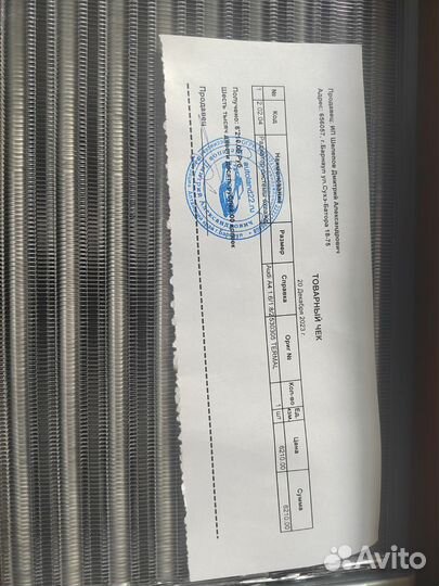 Радиатор охлаждения на Ауди