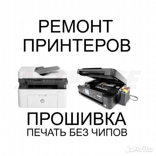 Картридж NV Print 106R02773 Xerox Phaser 3020/Work