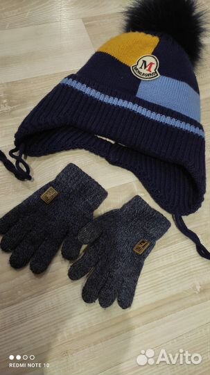 Зимняя шапка для мальчика 48 50