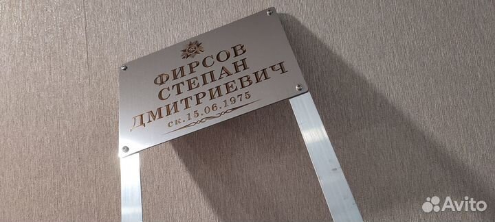 Памятники на могилу из нержавеющей стали