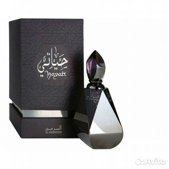 Al Haramain «Hayati»(Хаяти)