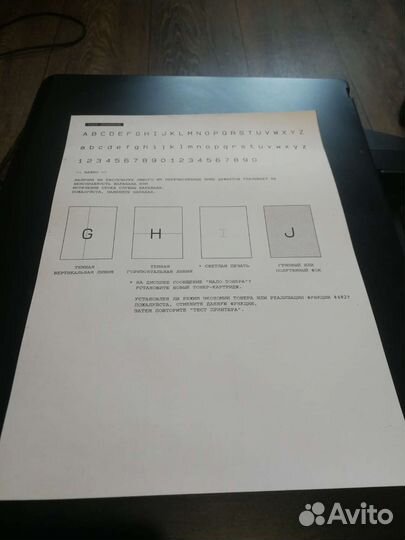 Мфу принтер / сканер / копир