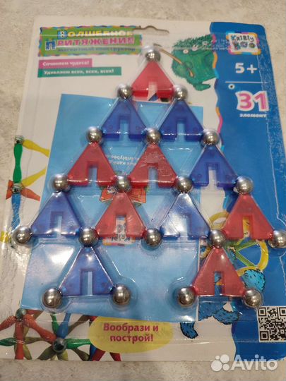 Развивающие игрушки