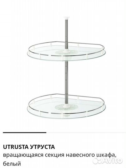 Стеклянная полка в угловой шкаф для 