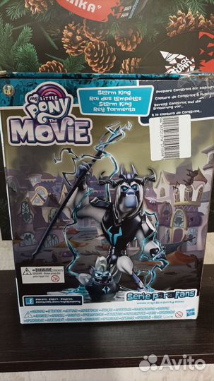 My little pony фигурка Тёмные силы