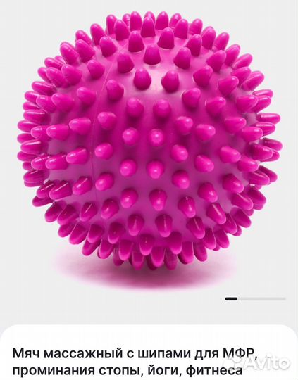 Ролл, коврик и мяч для спорта