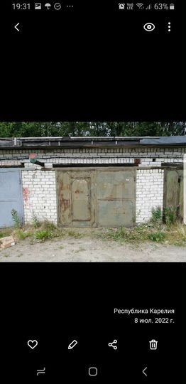 Гараж, 20 м²