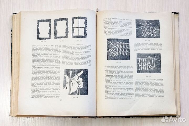 Полезные советы 1959