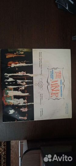 Редкая пластинка скупой