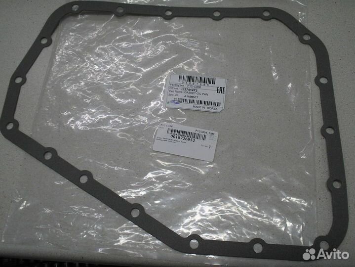 Прокладка поддона АКПП chevrolet aveo/lacetti p