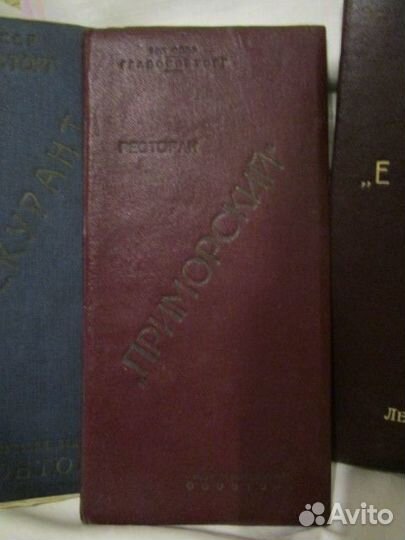 Меню ресторанов : 