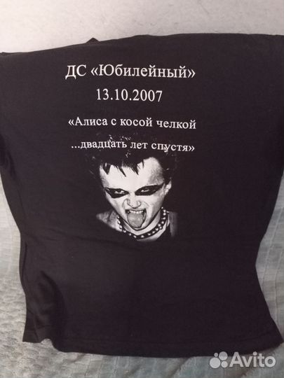 Футболка алиса с концерта 2007 г