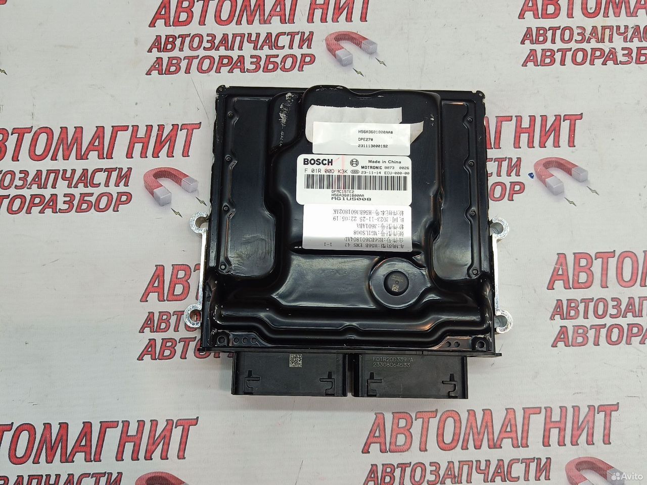 Эбу блок управления двигателем Voyah Dream