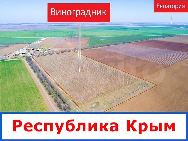 Участок 4,9 га (СНТ, ДНП)