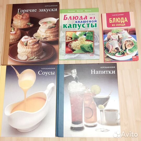 Хорошая кухня книги