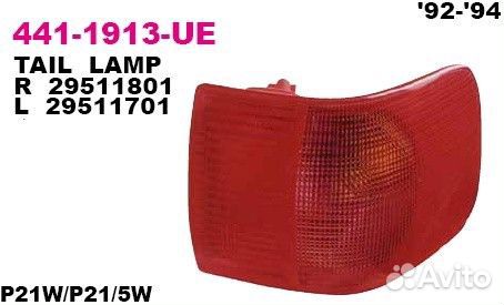 Фонарь задний лев audi: 80 B4 09.91-11.94