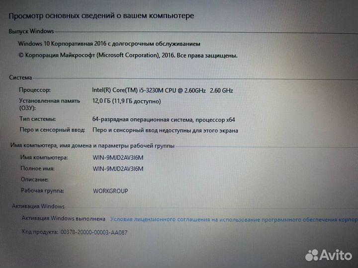 Игровой ноутбук Lenovo i5 4gb Видео 12 озу SSD+HDD