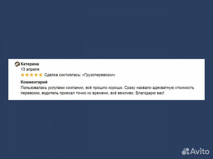 Грузоперевозки газель переезды быстро