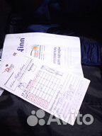 Зимний костюм мужской