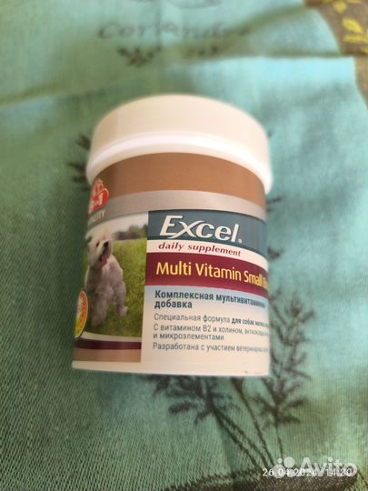 Товары для собак