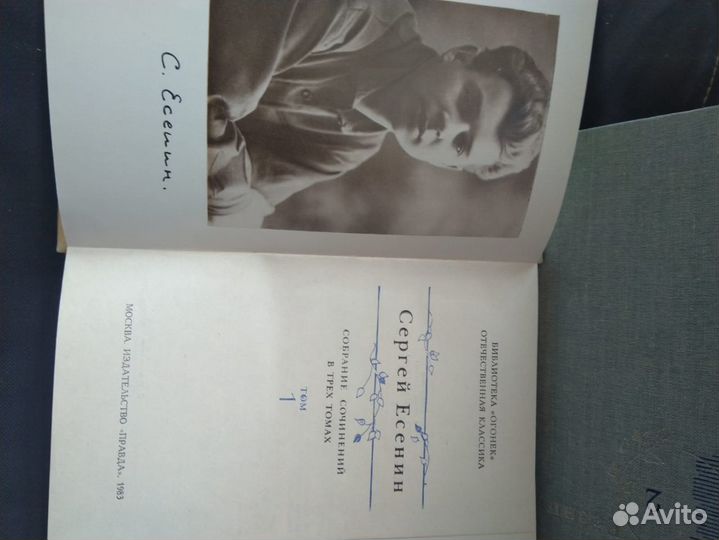 Антикварные книги ссср(для коллекционеров)