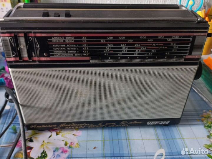 Радиоприемник