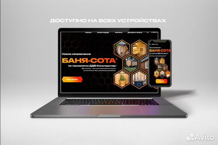 Веб дизайнер удаленно