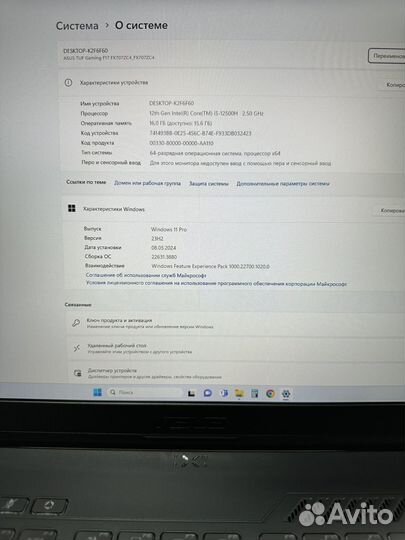 Ноутбук Asus FX707Z i5-12/16/512/RTX3050