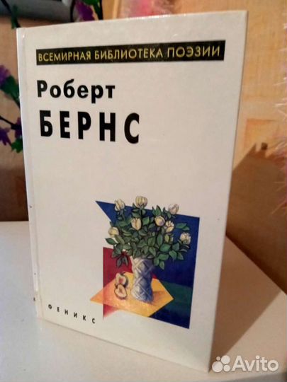 Книги- сборники поэзии