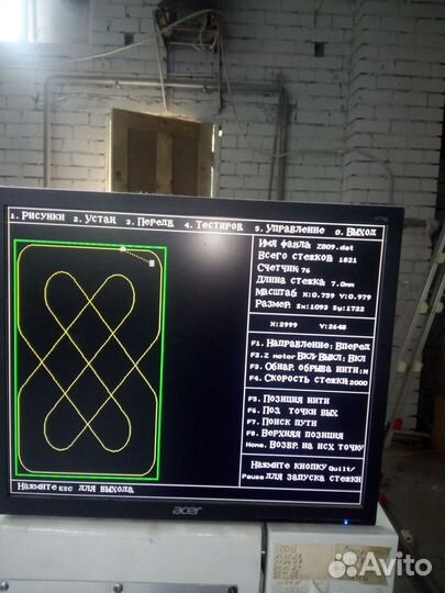 Продам компьютеризированную стегальную машину