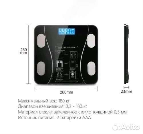 Весы напольные электронные медицинские