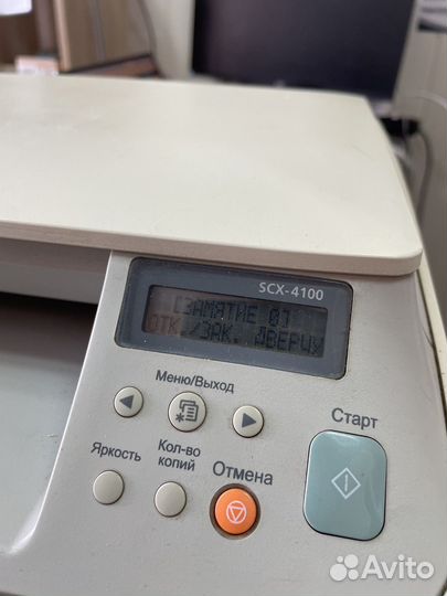 Мфу samsung scx-4100