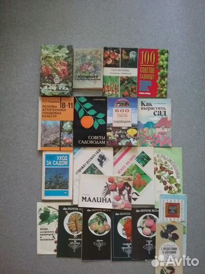 Книги по садоводству