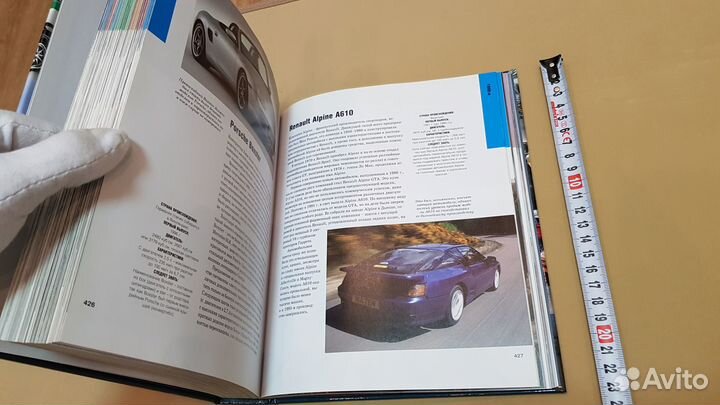 501 Автомобиль, который надо испытать